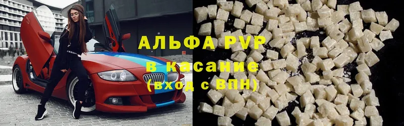 Alfa_PVP Соль  Духовщина 