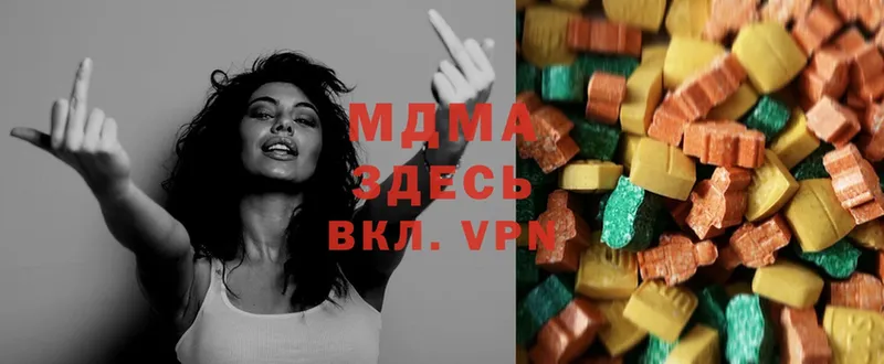 MDMA кристаллы  Духовщина 